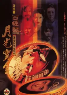 脱口秀大会